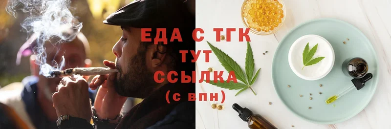 Canna-Cookies конопля  Всеволожск 