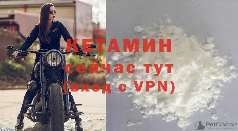 Кетамин VHQ  где продают   Всеволожск 