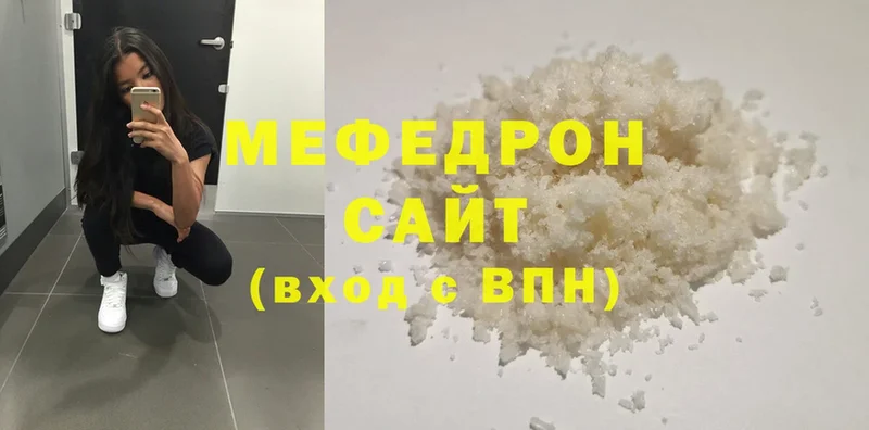 купить  сайты  darknet как зайти  Мефедрон mephedrone  Всеволожск 